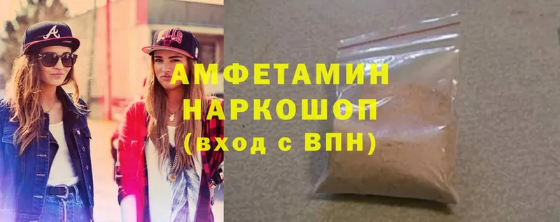 где купить наркоту  Верхняя Салда  Amphetamine 97% 